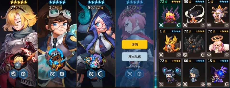 坎公骑冠剑未来公主带什么魔卡