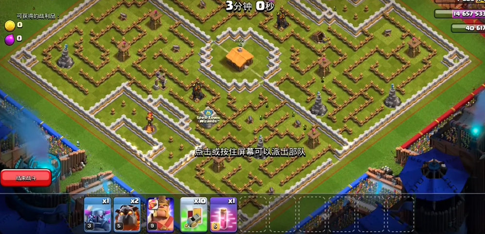 部落冲突哪些优先升级