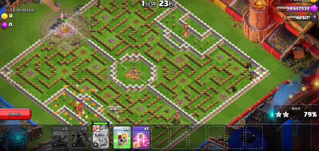 部落冲突哪些优先升级