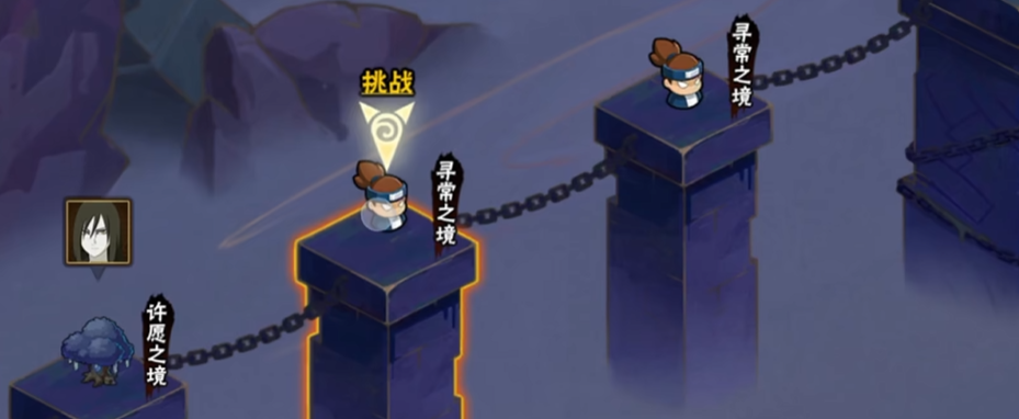 火影忍者手游幻境试炼房间有什么作用