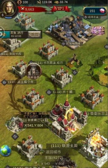 战火与秩序怎么出兵攻击队友