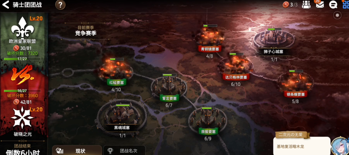 第七史诗女主如何满阵 第七史诗女主如何满阵