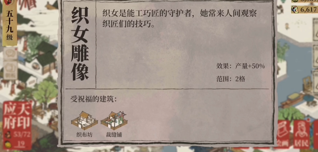 江南百景图山洞怎么玩