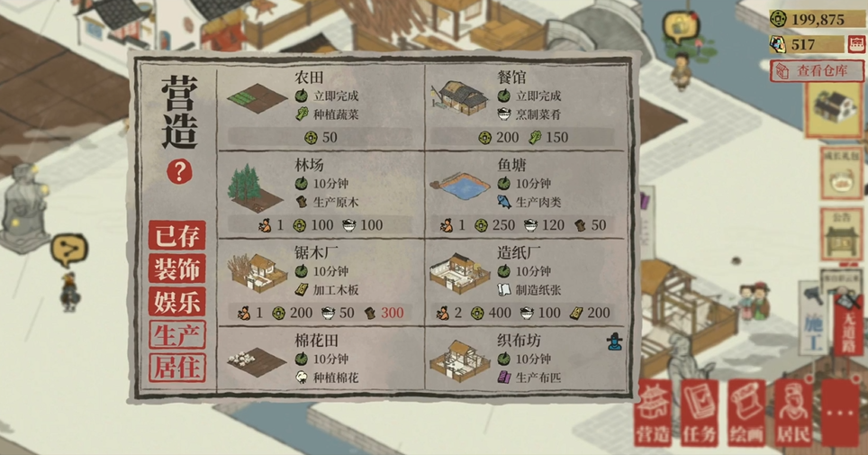 江南百景图山洞怎么玩