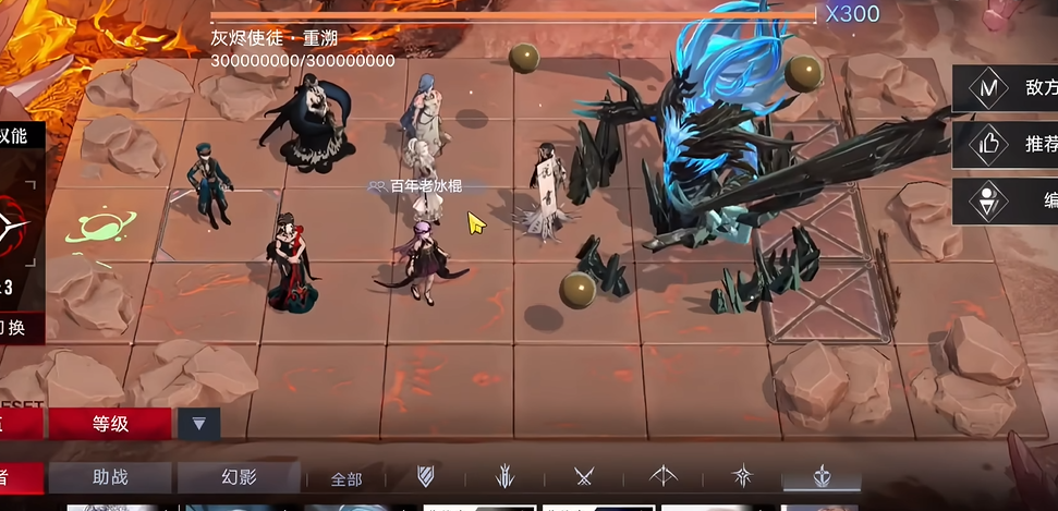 无期迷途九十九强度如何