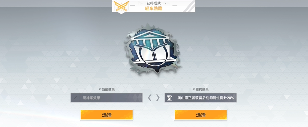 深空之眼黎幻值得培养吗