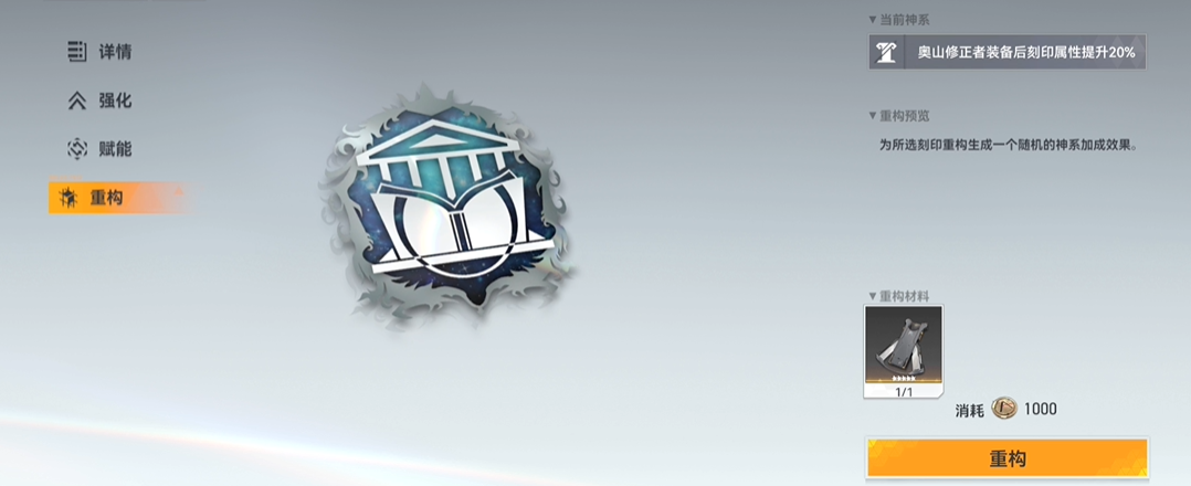 深空之眼黎幻值得培养吗