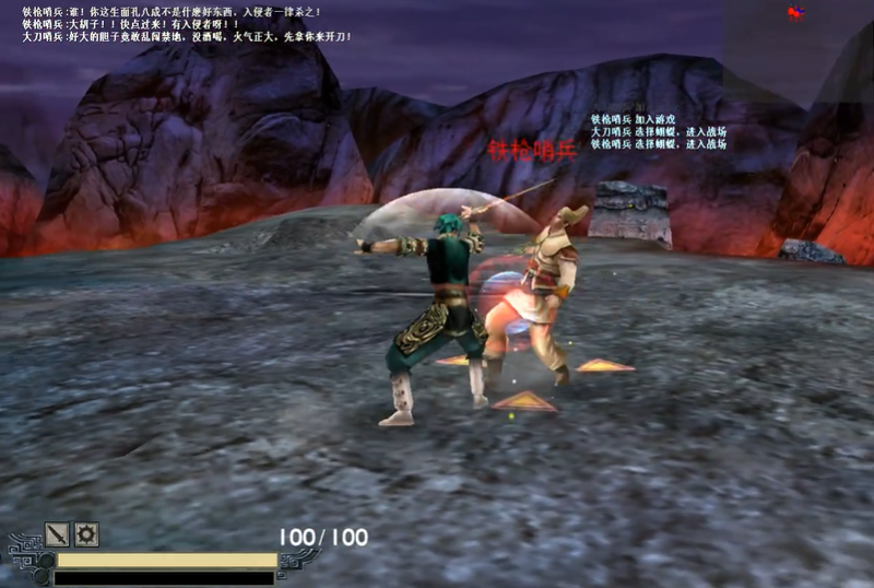 流星蝴蝶剑炎琉岛怎么打