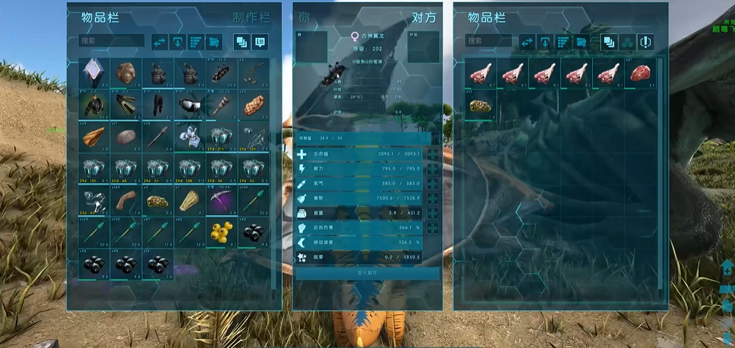 方舟生存进化古神翼龙怎么驯服