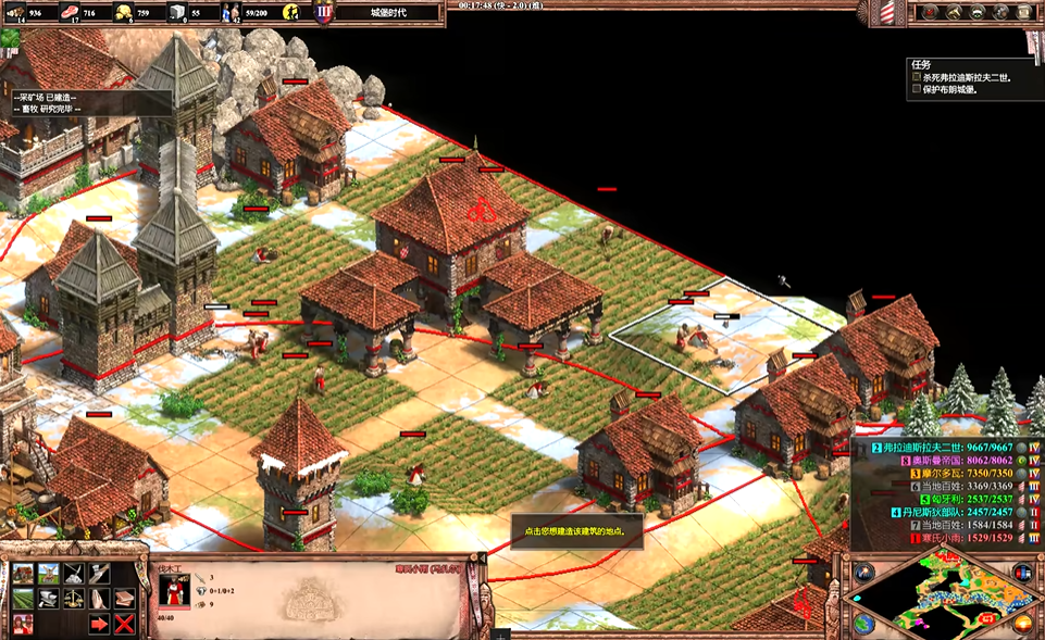 帝国时代2龙之归来怎么玩 帝国时代2龙之归来怎么玩