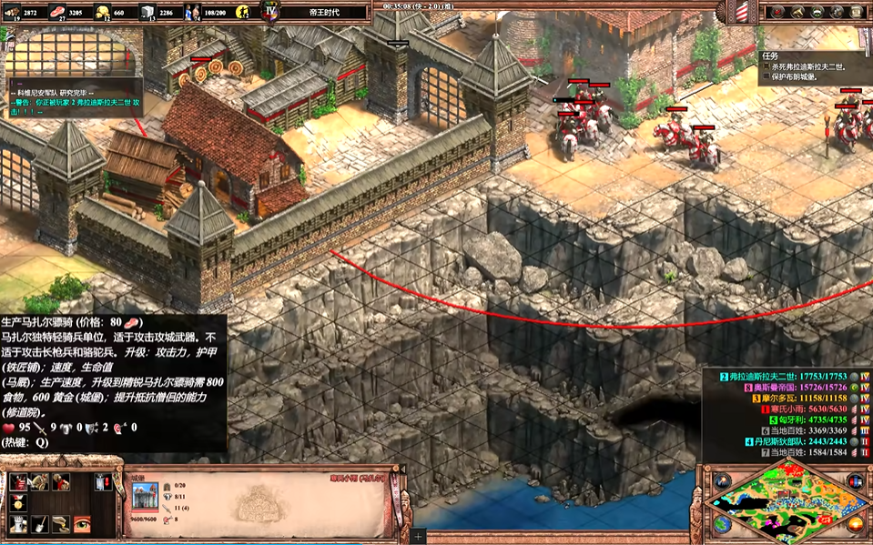 帝国时代2龙之归来怎么玩 帝国时代2龙之归来怎么玩