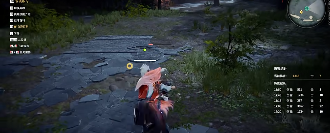 永劫无间太刀怎么颠勺