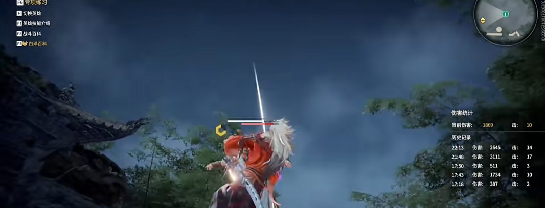 永劫无间太刀怎么颠勺