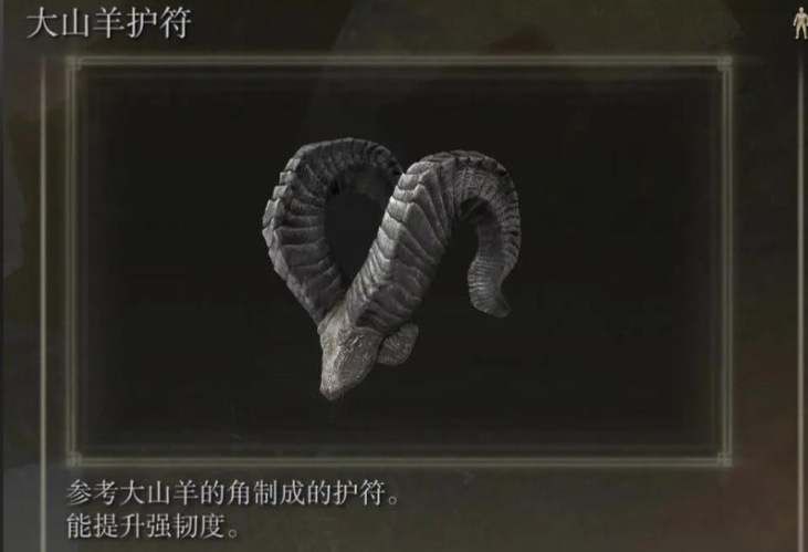 艾尔登法环战士防具推荐什么 艾尔登法环战士防具推荐什么