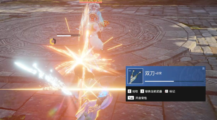 永劫无间有哪些技巧可以打人