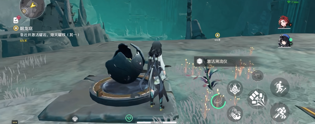 鸣潮眠龙庭怎么过