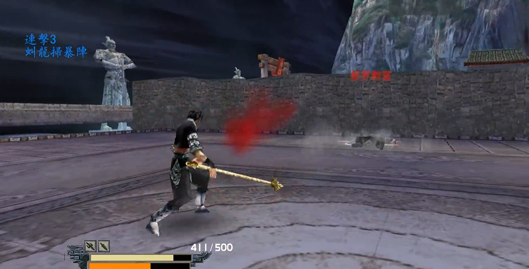 流星蝴蝶剑威震八方怎么过 流星蝴蝶剑威震八方怎么过