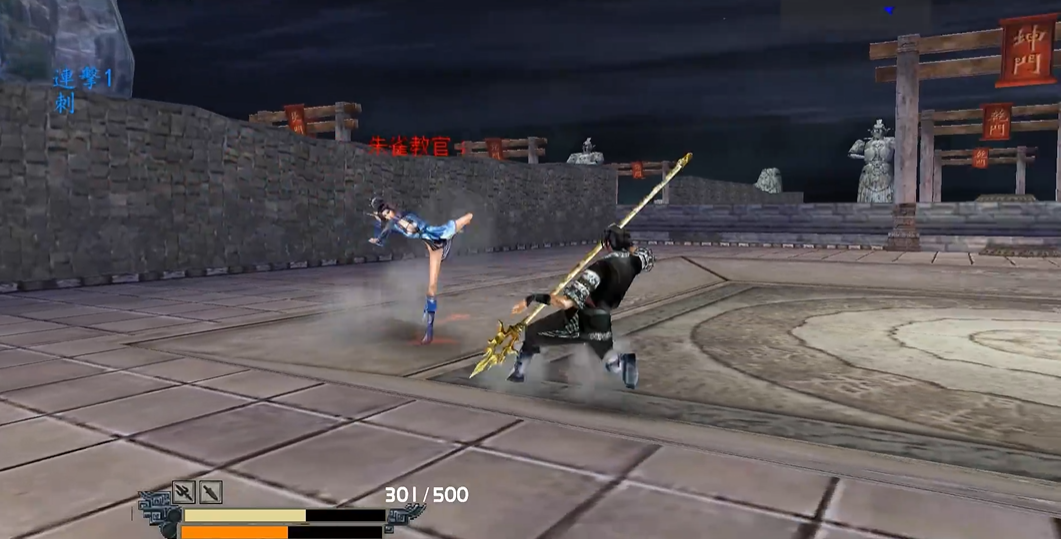 流星蝴蝶剑威震八方怎么过 流星蝴蝶剑威震八方怎么过