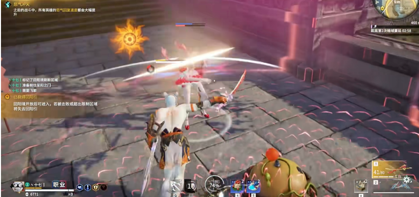 永劫无间怎么连招 永劫无间怎么连招