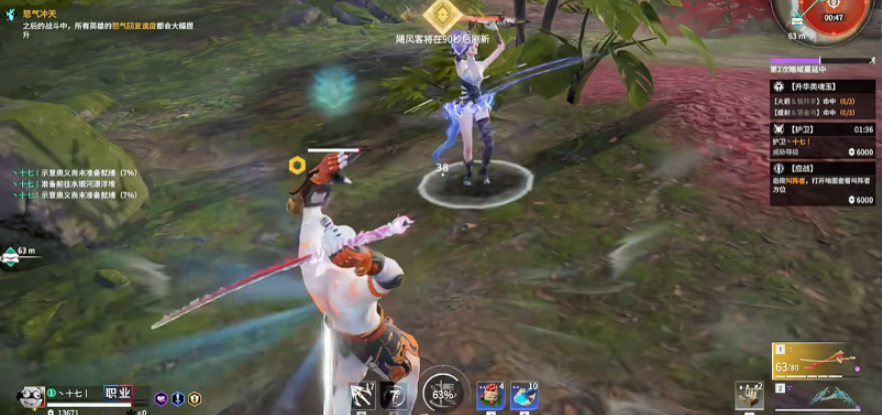 永劫无间伤害怒气转换怎么算 永劫无间伤害怒气转换怎么算