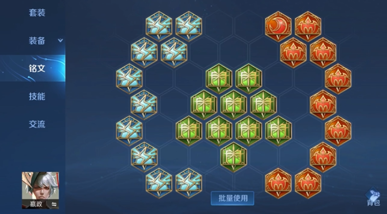 王者荣耀ad流嬴政怎么出装