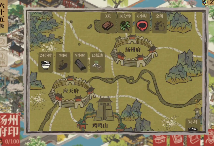 江南百景图小船是做啥