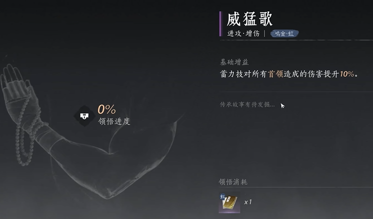 燕云十六声蓝色花怎么拿 燕云十六声蓝色花怎么拿