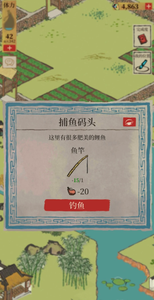 江南百景图在哪找鲤鱼