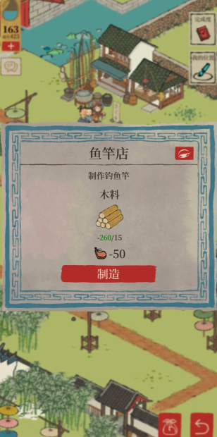 江南百景图在哪找鲤鱼