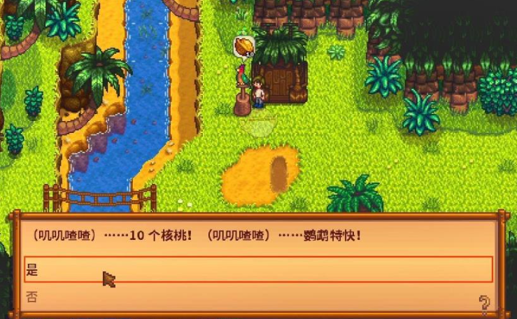 星露谷物语姜岛断桥怎么过去