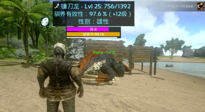 方舟生存进化中如何驯服镰刀龙 方舟生存进化中如何驯服镰刀龙