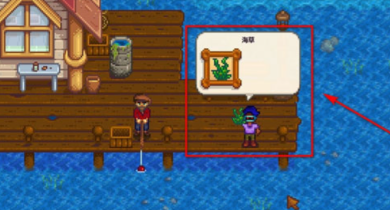 星露谷物语海草哪里买