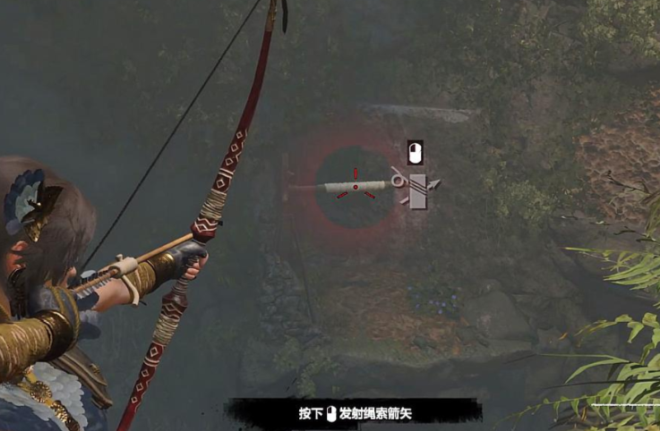 古墓丽影暗影怎么放绳索