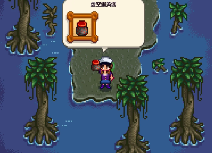 星露谷物语哥布林的难题怎么触发