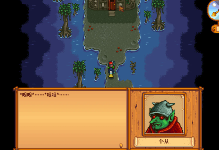 星露谷物语哥布林的难题怎么触发