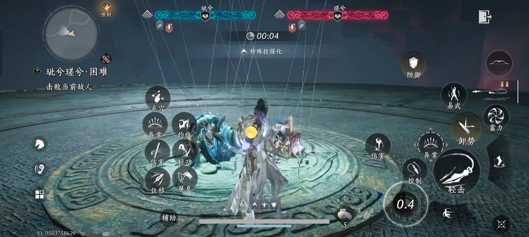 燕云十六声霓裳花影怎么领