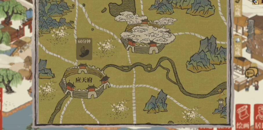 江南百景图雕花方桌在哪