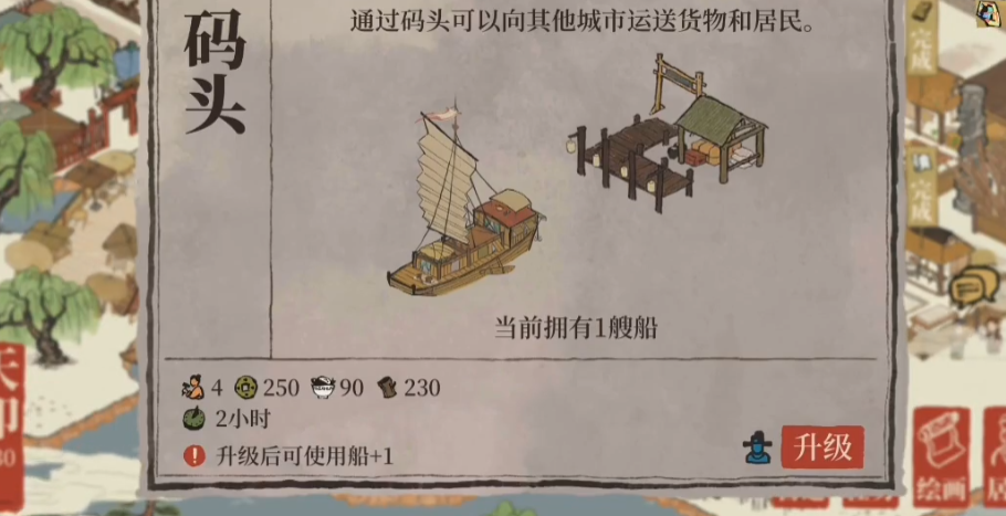 江南百景图雕花方桌在哪