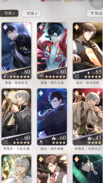 光与夜之恋合欢果怎么用