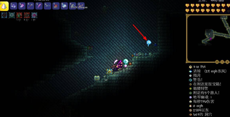 泰拉瑞亚地牢灵气怎么搞