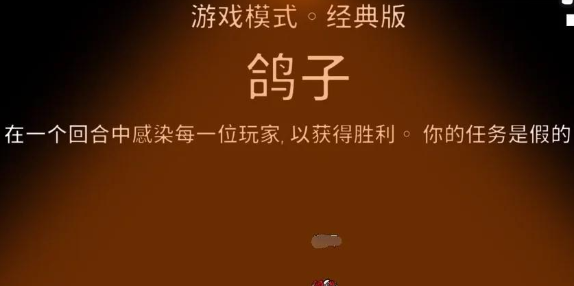 鹅鸭杀鸽子应该伪装什么