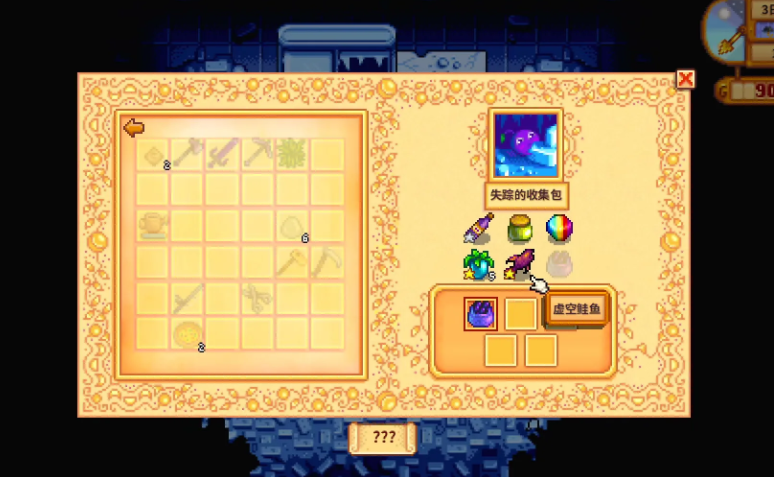 星露谷物语乔家超市献祭任务怎么做 星露谷物语乔家超市献祭任务怎么做