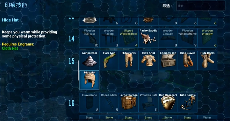 方舟生存进化印痕技能怎么制作