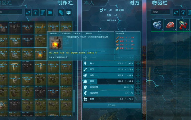 方舟生存进化印痕技能怎么制作