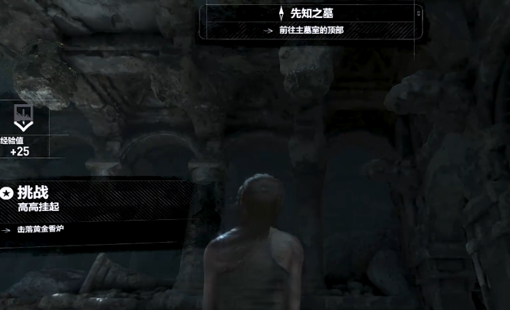 古墓丽影崛起叙利亚怎么过