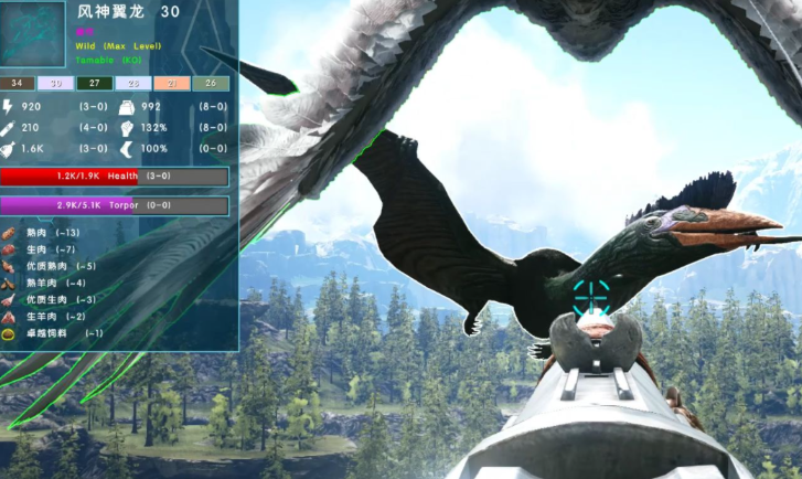 方舟生存进化翼龙怎么加点