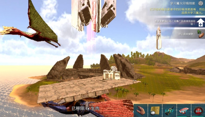 方舟生存进化翼龙怎么加点 方舟生存进化翼龙怎么加点