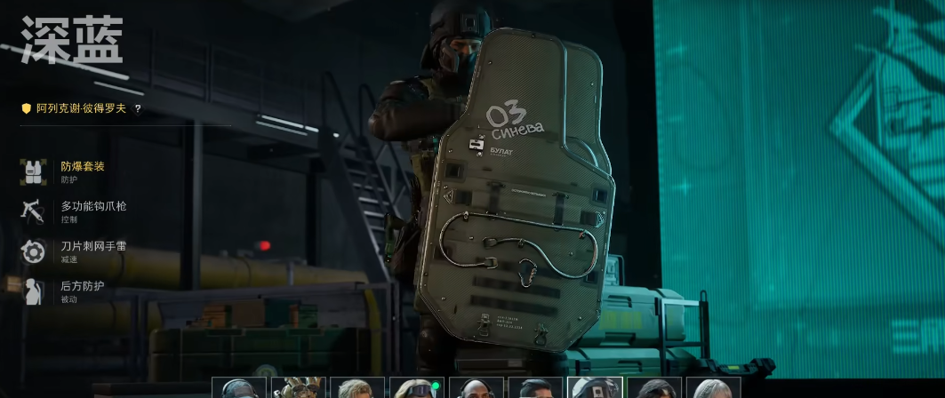 三角洲行动麦克怎么开