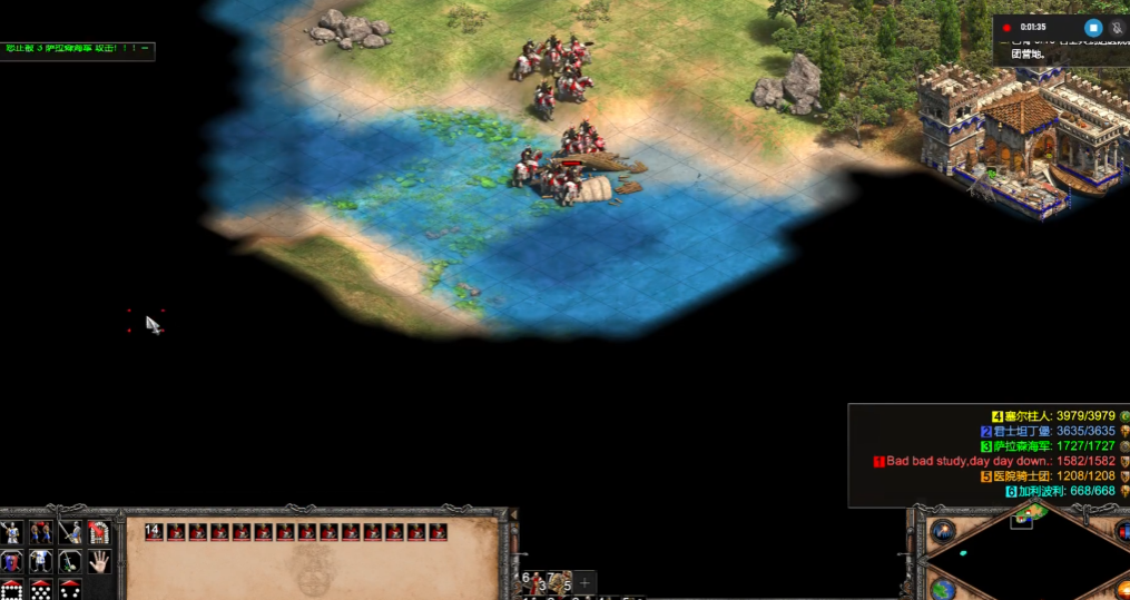 帝国时代2巴巴罗萨第五关怎么打