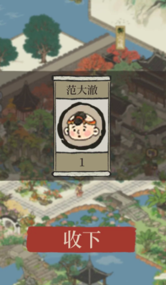 江南百景图野猪在哪里打 江南百景图野猪在哪里打